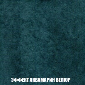 Диван Акварель 2 (ткань до 300) в Троицке - troick.ok-mebel.com | фото 71
