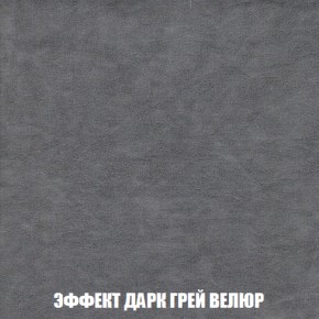 Диван Акварель 2 (ткань до 300) в Троицке - troick.ok-mebel.com | фото 75