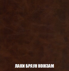 Диван Акварель 3 (ткань до 300) в Троицке - troick.ok-mebel.com | фото 25