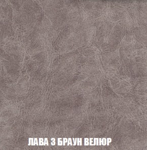 Диван Акварель 4 (ткань до 300) в Троицке - troick.ok-mebel.com | фото 27