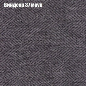 Диван Бинго 1 (ткань до 300) в Троицке - troick.ok-mebel.com | фото 10