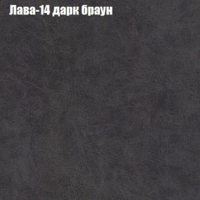 Диван Бинго 1 (ткань до 300) в Троицке - troick.ok-mebel.com | фото 30