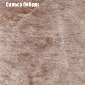 Диван Бинго 1 (ткань до 300) в Троицке - troick.ok-mebel.com | фото 44