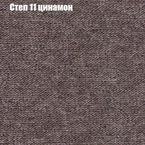 Диван Бинго 1 (ткань до 300) в Троицке - troick.ok-mebel.com | фото 49