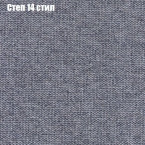 Диван Бинго 1 (ткань до 300) в Троицке - troick.ok-mebel.com | фото 51