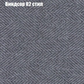 Диван Бинго 3 (ткань до 300) в Троицке - troick.ok-mebel.com | фото 10