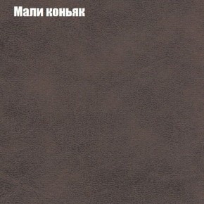 Диван Бинго 3 (ткань до 300) в Троицке - troick.ok-mebel.com | фото 37