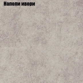 Диван Бинго 3 (ткань до 300) в Троицке - troick.ok-mebel.com | фото 40