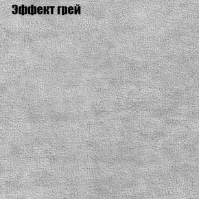 Диван Бинго 3 (ткань до 300) в Троицке - troick.ok-mebel.com | фото 57