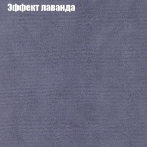 Диван Бинго 3 (ткань до 300) в Троицке - troick.ok-mebel.com | фото 63