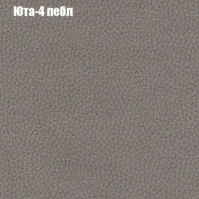 Диван Бинго 3 (ткань до 300) в Троицке - troick.ok-mebel.com | фото 67