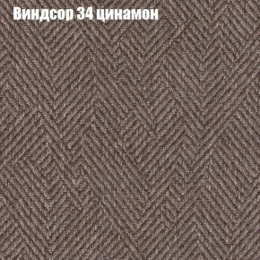 Диван Бинго 3 (ткань до 300) в Троицке - troick.ok-mebel.com | фото 8