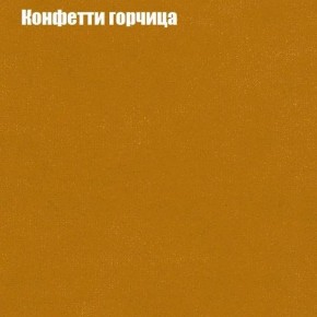 Диван Бинго 3 (ткань до 300) в Троицке - troick.ok-mebel.com | фото 20