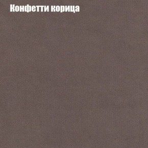 Диван Бинго 4 (ткань до 300) в Троицке - troick.ok-mebel.com | фото 25