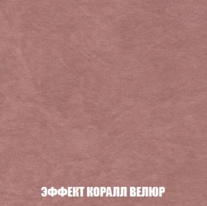 Диван Европа 1 (НПБ) ткань до 300 в Троицке - troick.ok-mebel.com | фото 13