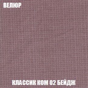 Диван Европа 1 (НПБ) ткань до 300 в Троицке - troick.ok-mebel.com | фото 76