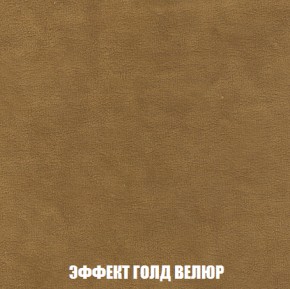 Диван Европа 1 (НПБ) ткань до 300 в Троицке - troick.ok-mebel.com | фото 8