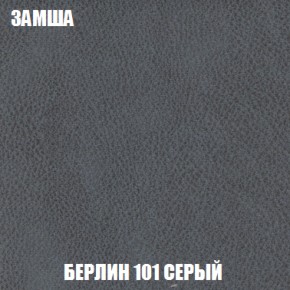 Диван Европа 1 (НПБ) ткань до 300 в Троицке - troick.ok-mebel.com | фото 84