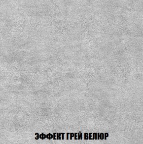 Диван Европа 1 (НПБ) ткань до 300 в Троицке - troick.ok-mebel.com | фото 9