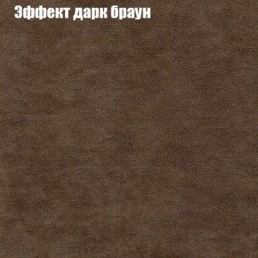 Диван Европа 1 (ППУ) ткань до 300 в Троицке - troick.ok-mebel.com | фото 26