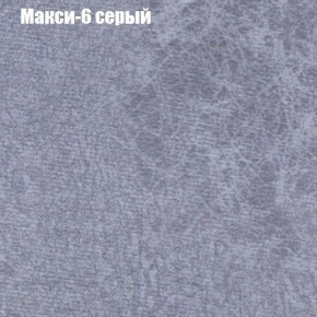 Диван Европа 1 (ППУ) ткань до 300 в Троицке - troick.ok-mebel.com | фото 3