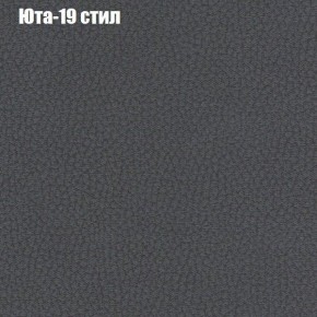 Диван Европа 1 (ППУ) ткань до 300 в Троицке - troick.ok-mebel.com | фото 37