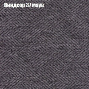 Диван Европа 1 (ППУ) ткань до 300 в Троицке - troick.ok-mebel.com | фото 39