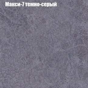 Диван Европа 1 (ППУ) ткань до 300 в Троицке - troick.ok-mebel.com | фото 4