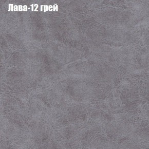 Диван Феникс 1 (ткань до 300) в Троицке - troick.ok-mebel.com | фото 29