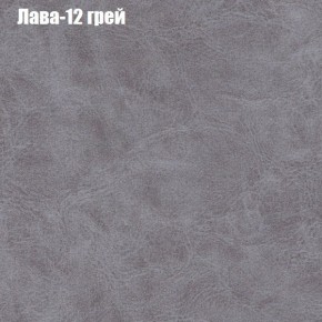 Диван Феникс 2 (ткань до 300) в Троицке - troick.ok-mebel.com | фото 18