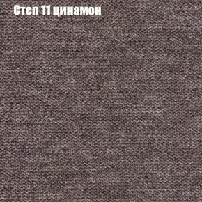 Диван Феникс 3 (ткань до 300) в Троицке - troick.ok-mebel.com | фото 38