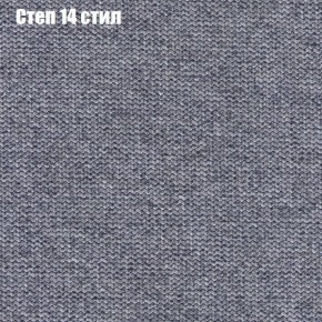 Диван Феникс 3 (ткань до 300) в Троицке - troick.ok-mebel.com | фото 40