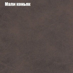 Диван Феникс 6 (ткань до 300) в Троицке - troick.ok-mebel.com | фото 27