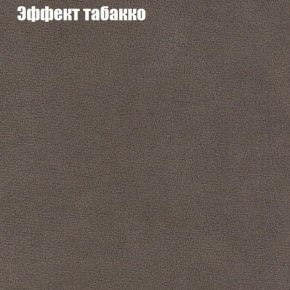 Диван Феникс 6 (ткань до 300) в Троицке - troick.ok-mebel.com | фото 56