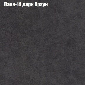 Диван Фреш 1 (ткань до 300) в Троицке - troick.ok-mebel.com | фото 21