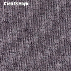 Диван Фреш 1 (ткань до 300) в Троицке - troick.ok-mebel.com | фото 41