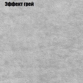 Диван Фреш 1 (ткань до 300) в Троицке - troick.ok-mebel.com | фото 49