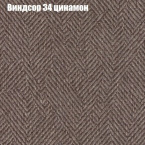 Диван Фреш 1 (ткань до 300) в Троицке - troick.ok-mebel.com | фото 66