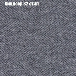 Диван Фреш 1 (ткань до 300) в Троицке - troick.ok-mebel.com | фото 68