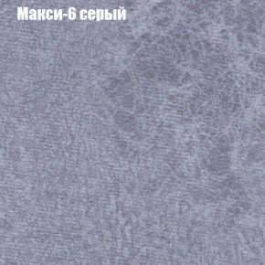 Диван Фреш 2 (ткань до 300) в Троицке - troick.ok-mebel.com | фото 26