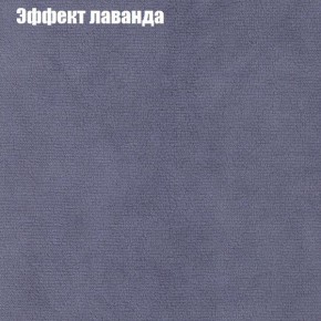 Диван Фреш 2 (ткань до 300) в Троицке - troick.ok-mebel.com | фото 54