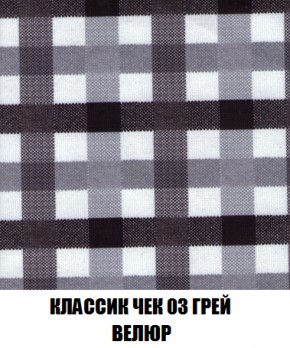 Диван Голливуд (ткань до 300) НПБ в Троицке - troick.ok-mebel.com | фото 5