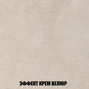 Диван Голливуд (ткань до 300) НПБ в Троицке - troick.ok-mebel.com | фото 70