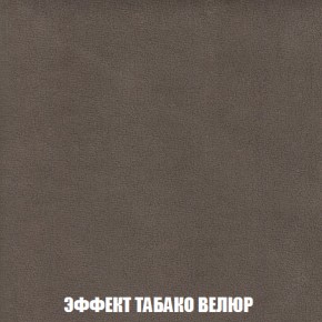 Диван Голливуд (ткань до 300) НПБ в Троицке - troick.ok-mebel.com | фото 74