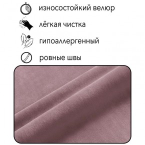 Диван Горизонт Д2-ВР (велюр розовый) 1200 в Троицке - troick.ok-mebel.com | фото 4