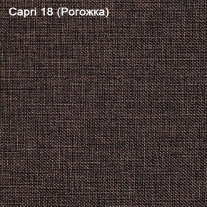 Диван Капри (Capri 18) Рогожка в Троицке - troick.ok-mebel.com | фото 3