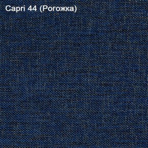 Диван Капри (Capri 44) Рогожка в Троицке - troick.ok-mebel.com | фото 3