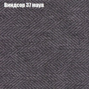 Диван Комбо 1 (ткань до 300) в Троицке - troick.ok-mebel.com | фото 10