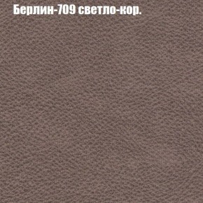 Диван Комбо 1 (ткань до 300) в Троицке - troick.ok-mebel.com | фото 20