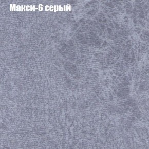 Диван Комбо 1 (ткань до 300) в Троицке - troick.ok-mebel.com | фото 36